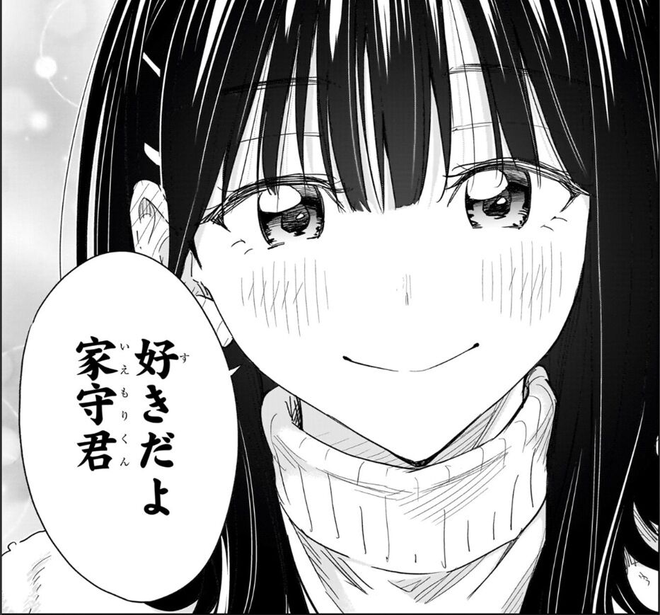 【ひまてん!】勝ったぞ|にじげん!デイリー