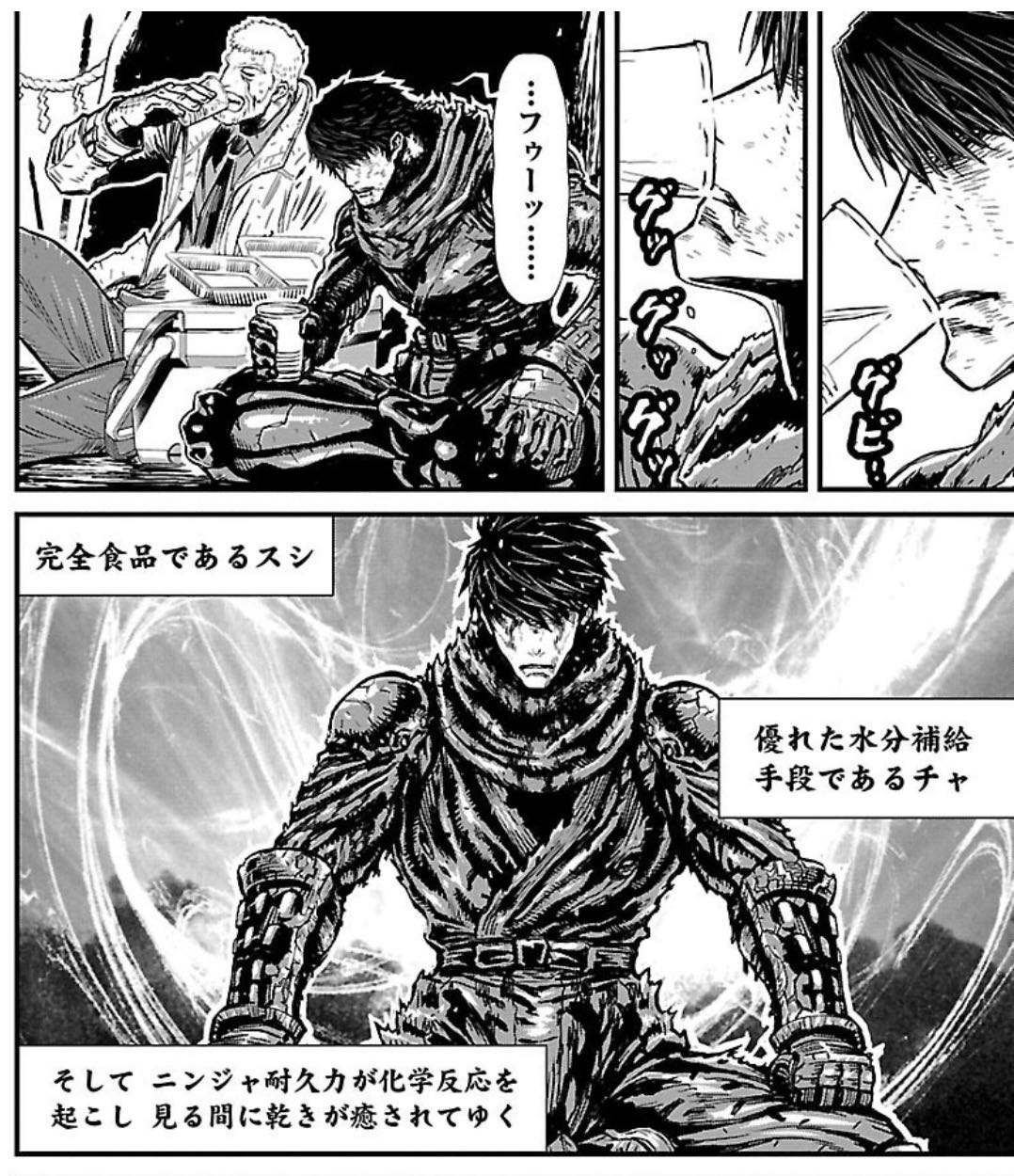 【ニンジャスレイヤー】元気出したい時よくこれの真似する|にじげん!デイリー