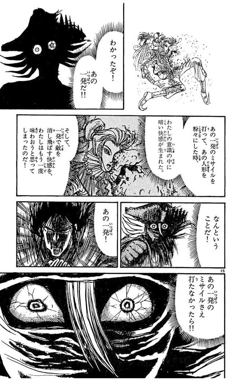 【からくりサーカス】雑に強い技ぶっぱは楽しいからな...|にじげん!デイリー