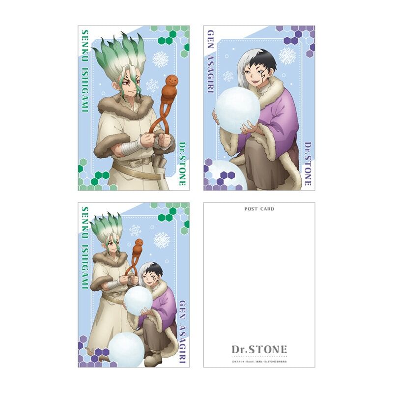 【Dr.STONE】千空とゲンが二人きりで雪遊びをしているポストカード他が出るぞ!!|にじげん!デイリー