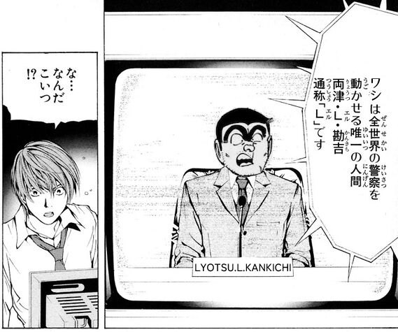 【デスノート】キタ━━━━━━(゚∀゚)━━━━━━ !!!!!|にじげん!デイリー