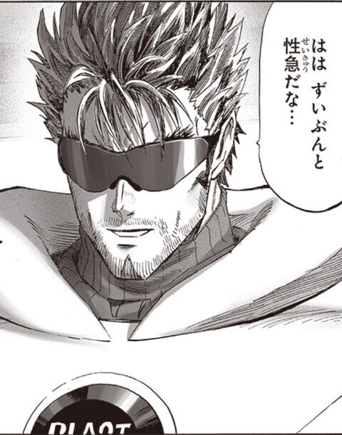 【ワンパンマン】なんなのこいつ|にじげん!デイリー