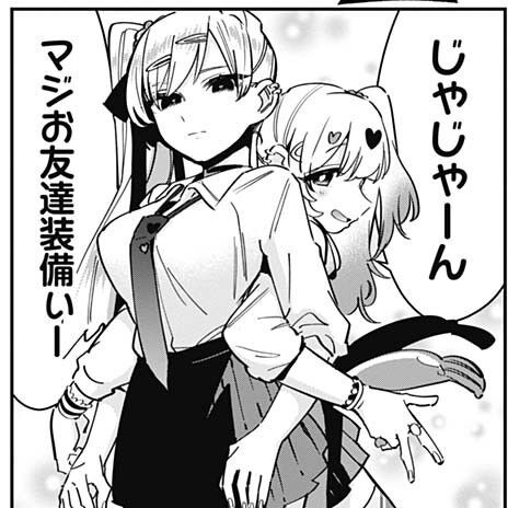 【100カノ】恋太郎ファミリー同士のカップリングで好きなのを教えて|にじげん!デイリー