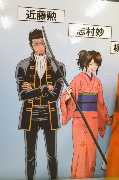 【銀魂】お妙さん近藤さんのこと好きではあるよね|にじげん!デイリー