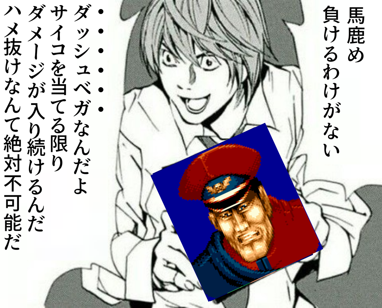 【デスノート】キタ━━━━━━(゚∀゚)━━━━━━ !!!!!|にじげん!デイリー