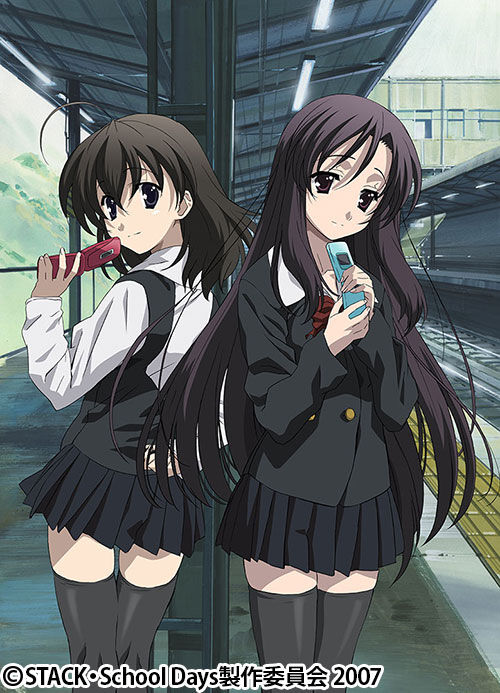 【School Days】今ウケる作風じゃないのは重々承知の上で言うけど|にじげん!デイリー