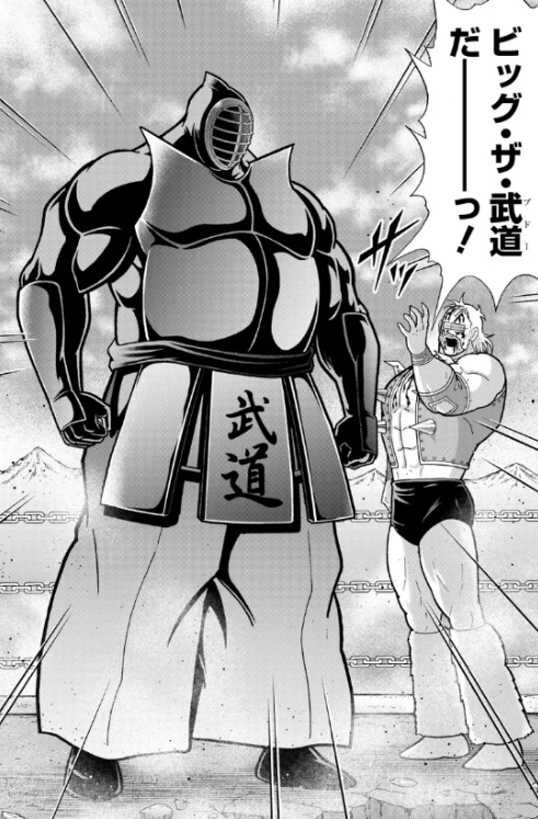 【キン肉マン】予想は裏切り期待は裏切らなかった好例貼る|にじげん!デイリー
