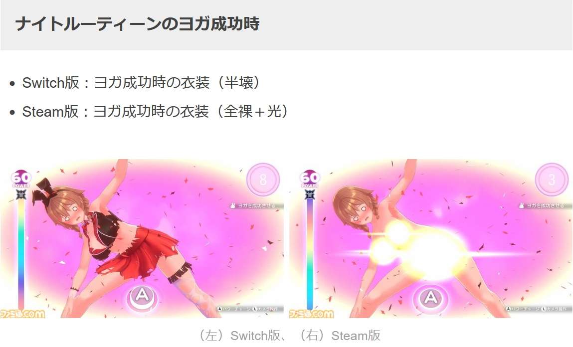 https://livedoor.blogimg.jp/nijigen_daily/imgs/8/4/843e4dae.jpg
