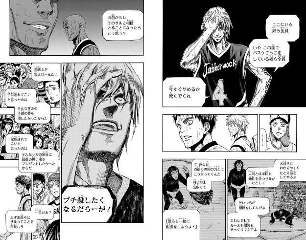 【黒子のバスケ】作者これどういう気持ちで書いたの|にじげん!デイリー