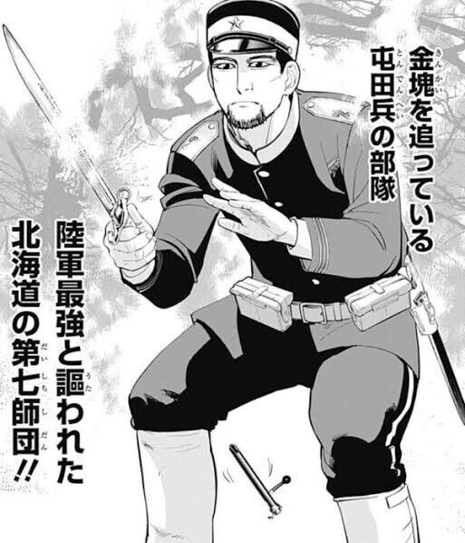 【ゴールデンカムイ】キタ━━━━━━(゚∀゚)━━━━━━ !!!!!|にじげん!デイリー