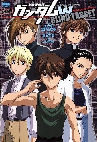 【ガンダムW】新入社員としてこの中から3人選ぶとしたら、どの組み合わせにする?|にじげん!デイリー