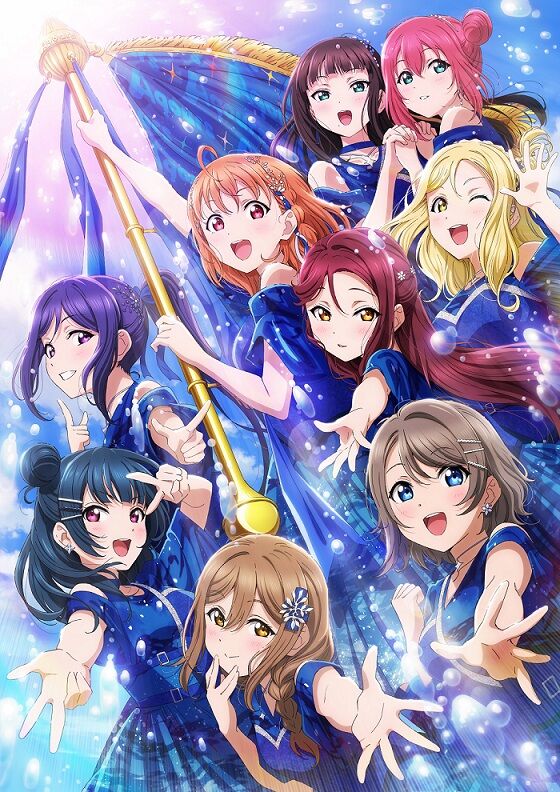 【ラブライブ!サンシャイン!!】日付変わるくらいまで余韻アフターしていいよ|にじげん!デイリー