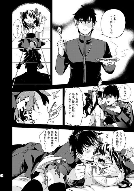 https://livedoor.blogimg.jp/nijigen_daily/imgs/8/8/8809471c.jpg