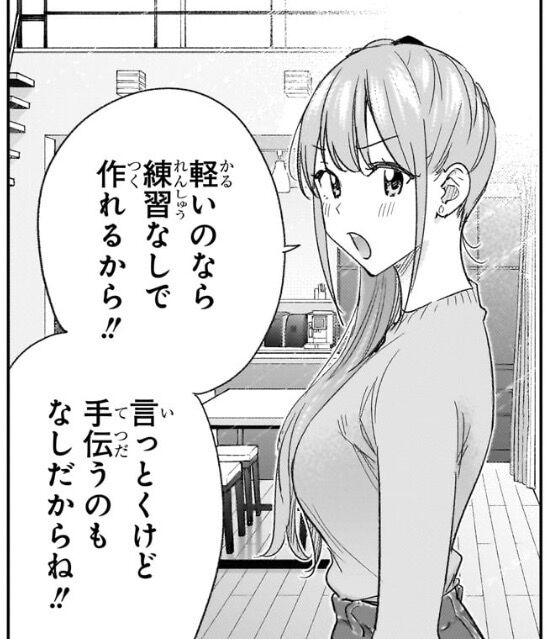【ひまてん！】今週は社長がデカパイだなという感想になりました|にじげん！デイリー