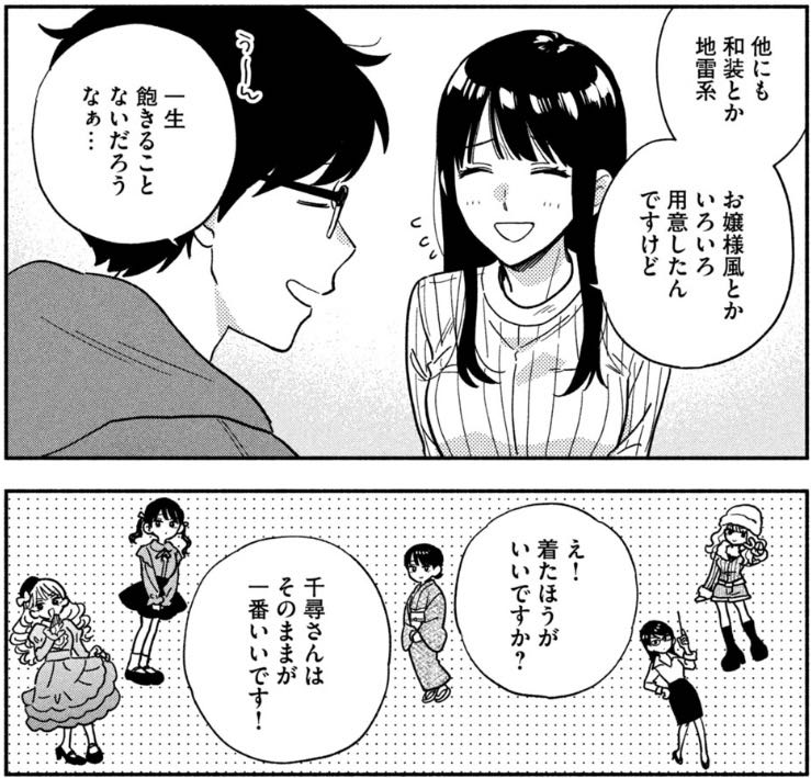 https://livedoor.blogimg.jp/nijigen_daily/imgs/8/8/88257c8e.jpg
