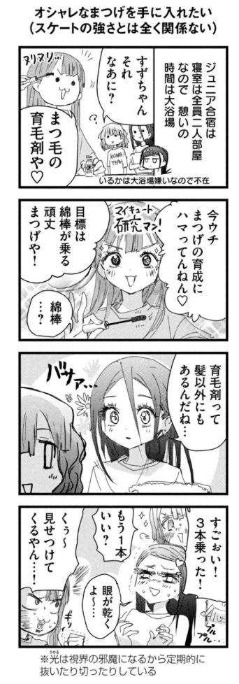 https://livedoor.blogimg.jp/nijigen_daily/imgs/8/8/885923d5.jpg