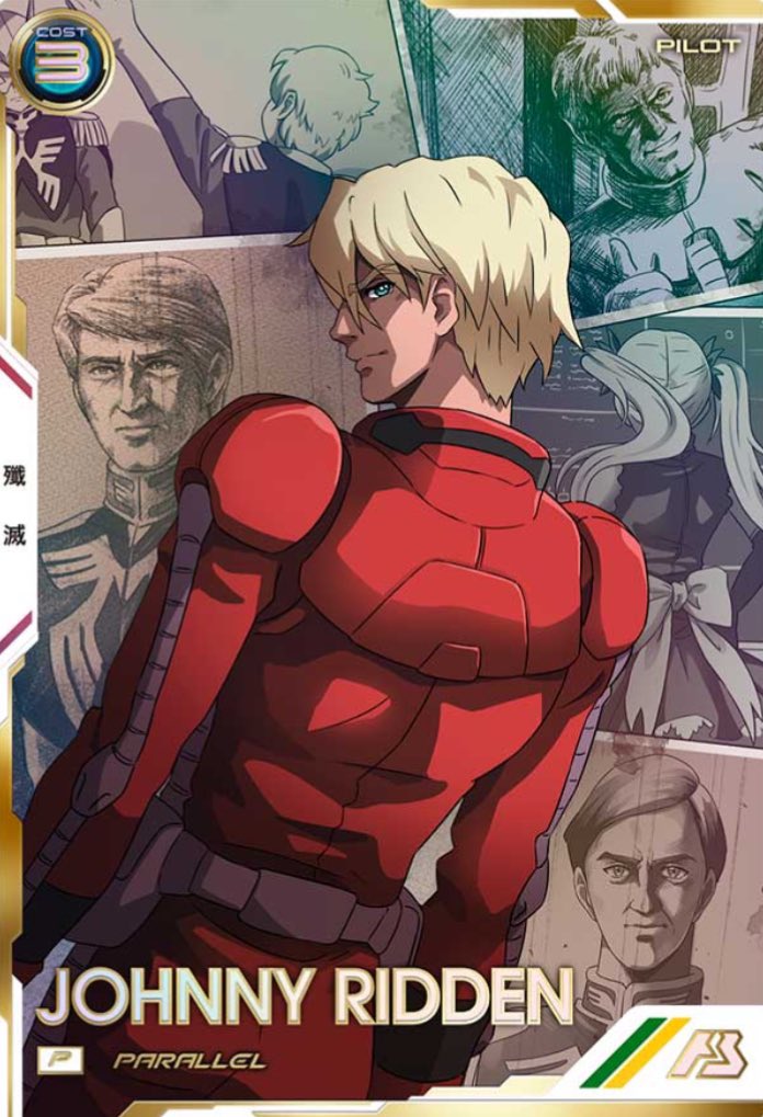 【ガンダム】全てがジョニー・ライデンなのだ|にじげん！デイリー