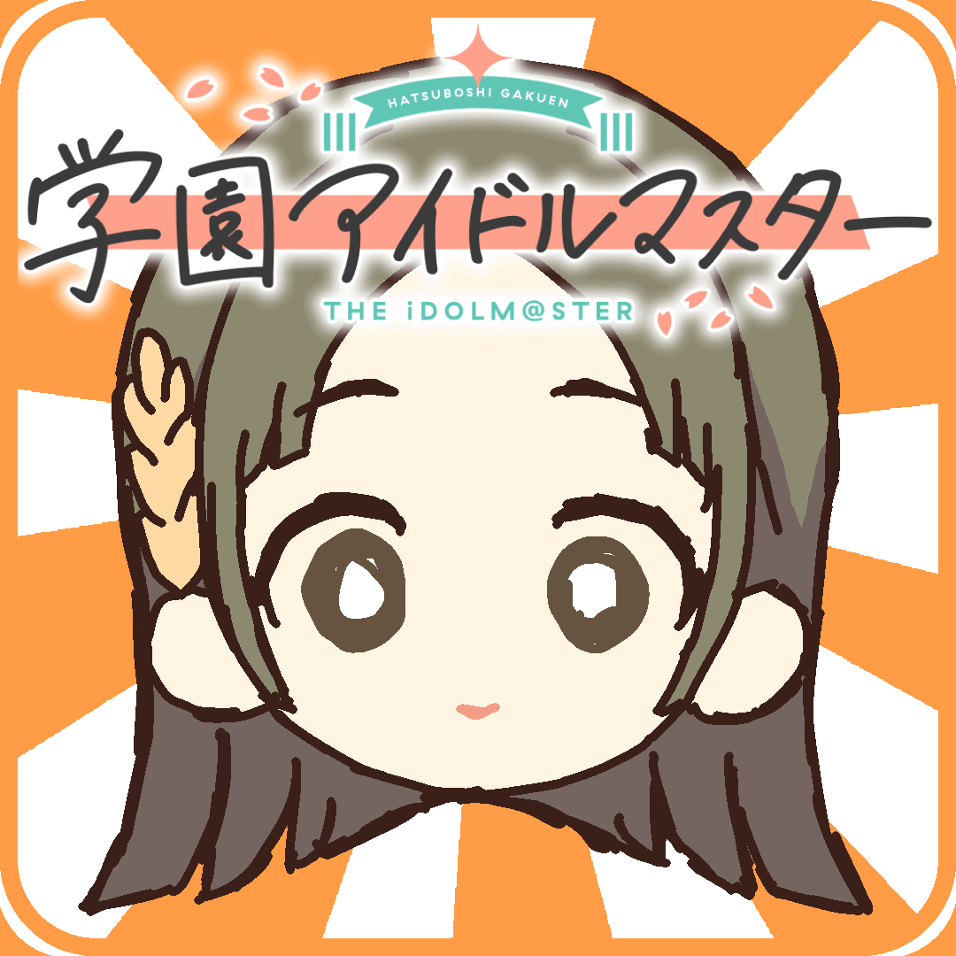 【学マス】https://x.com/dmmolg_com/status/1898675135370146246?t=PXcoHAjApsMYjqZjPv9|にじげん!デイリー
