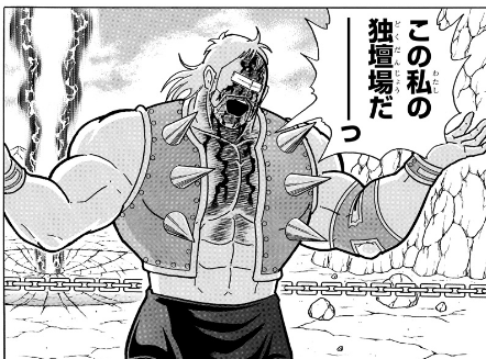 【キン肉マン】こいつを集団で奇襲かけて縛り付けたラージナンバーズは正しかった|にじげん!デイリー