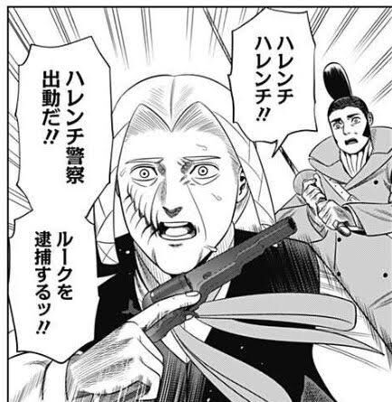 【ハイパーインフレーション】レジャットが一貫して「ルークを我がものにしたい」っていう動機で動いててマジで気持ち悪かった|にじげん!デイリー