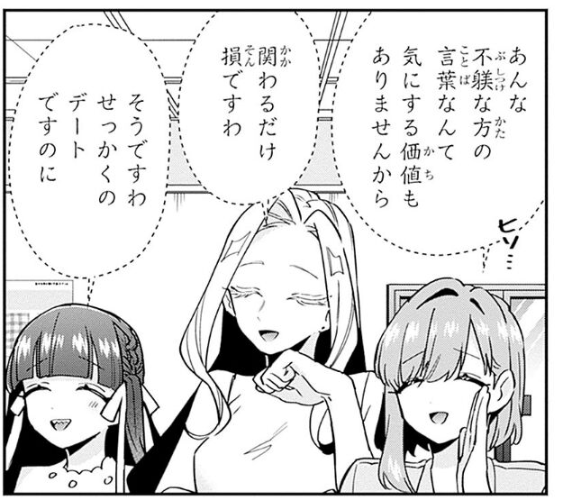 【100カノ】100カノ全巻読み終わった|にじげん!デイリー