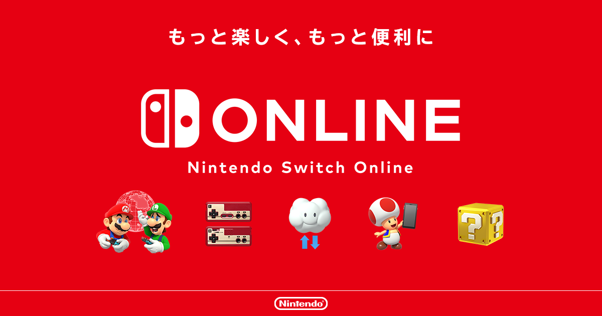 【Switch】入っていてよかった…|にじげん!デイリー