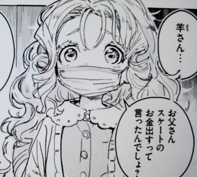 【メダリスト】羊さん|にじげん!デイリー