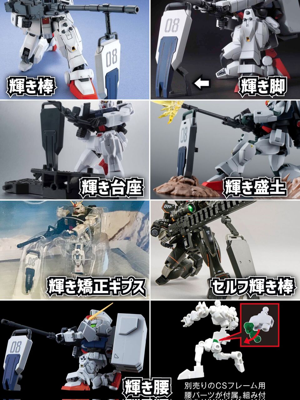 【ガンプラ】その夢を諦めないで|にじげん!デイリー