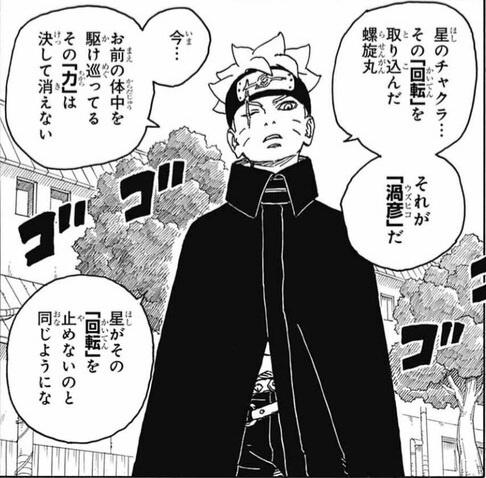 【NARUTO】作者の好みを感じるシーン|にじげん!デイリー