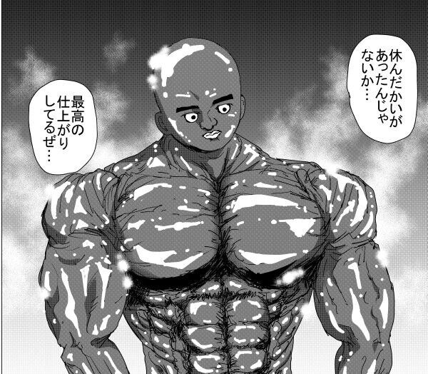 【ワンパンマン】クロちゃんの3分の1の力があれば最低でもA級上位やれるの凄いわ|にじげん!デイリー