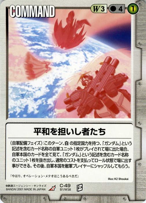 https://livedoor.blogimg.jp/nijigen_daily/imgs/8/e/8ecdd93e.jpg