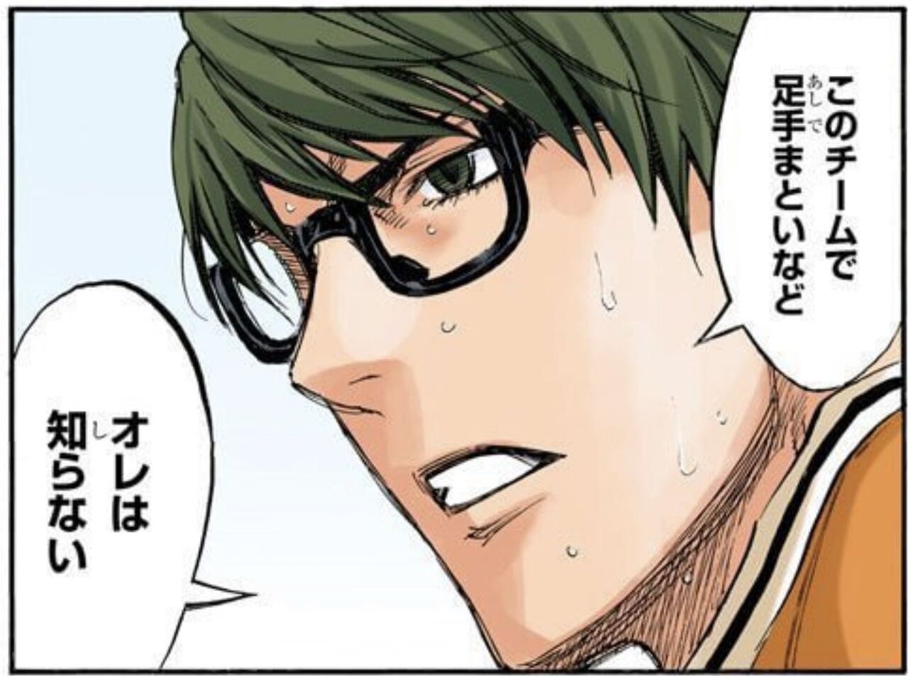 【黒子のバスケ】コイツの高校って他のキセキいる所に勝てるの?|にじげん!デイリー