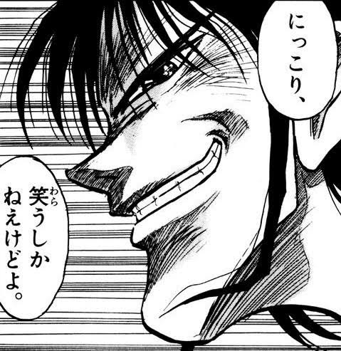 【からくりサーカス】パチ屋で大人気の男|にじげん!デイリー