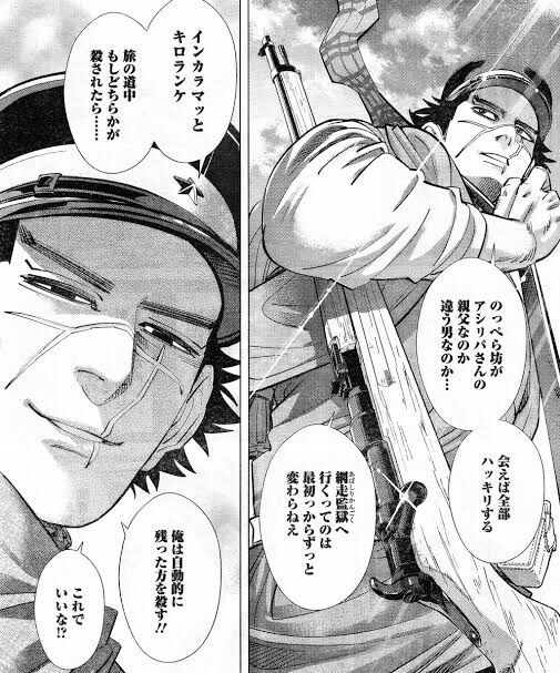 【ゴールデンカムイ】ゴールデンカムイで誰が精神科医に向いてるかって話題を見たんだけど|にじげん!デイリー