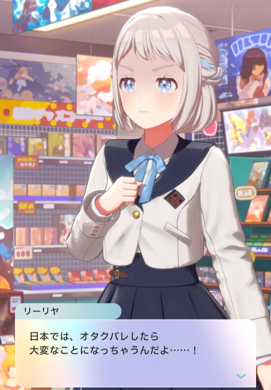 【学マス】この子本当にアイドル?|にじげん!デイリー