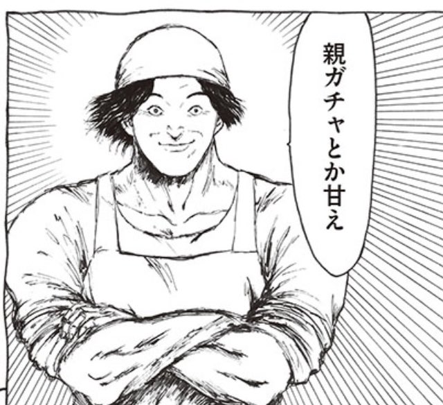 【本田鹿の子の本棚】https://leedcafe.com/webcomic/%e6%9c%ac%e7%94%b0%e9%b9%bf%e3%81%ae%e|にじげん!デイリー