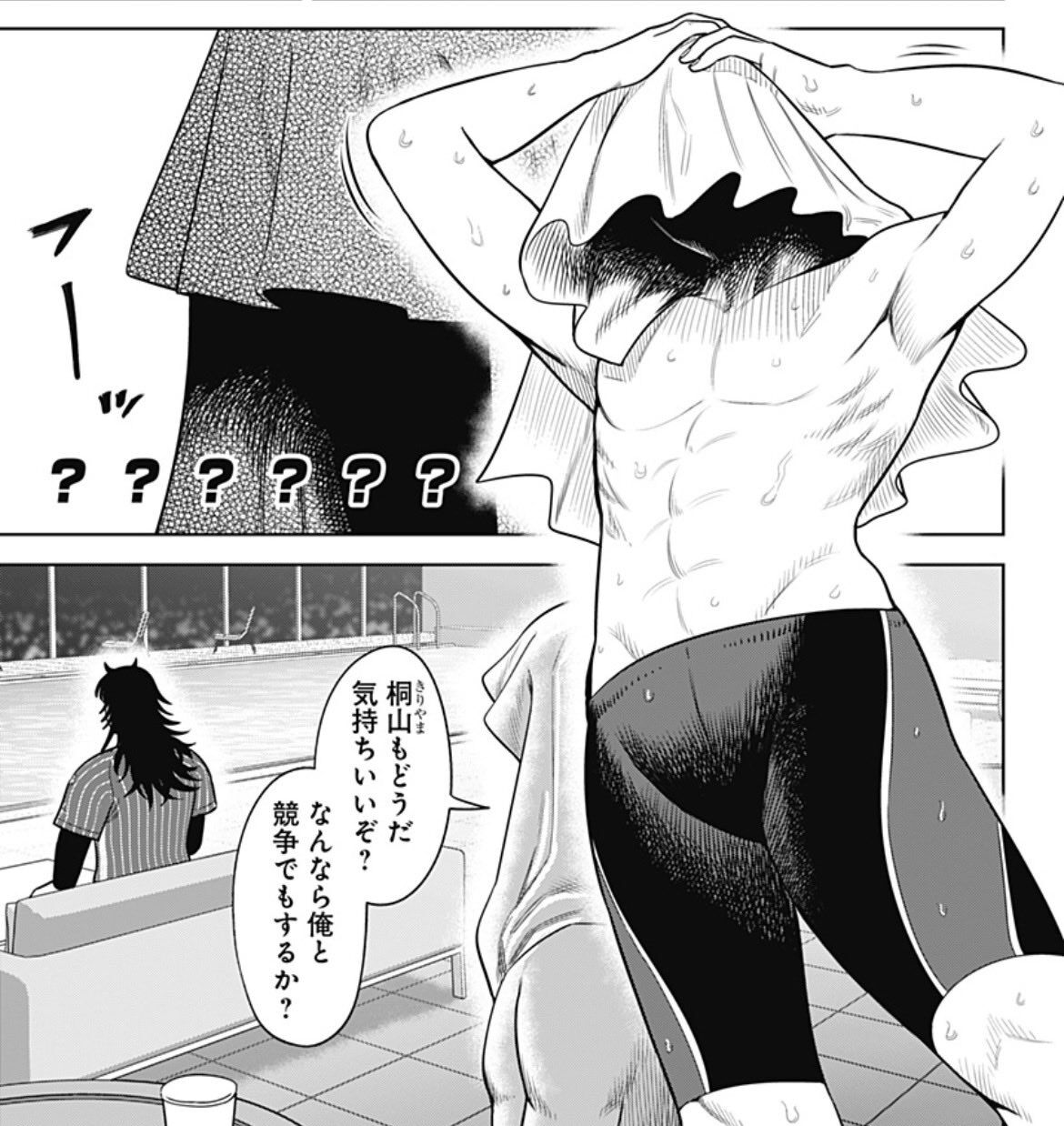 【サンキューピッチ】??????|にじげん!デイリー