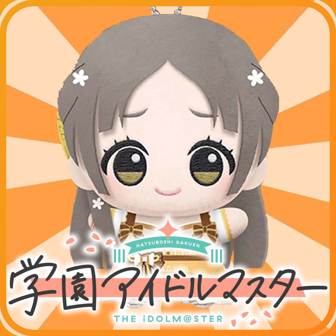 【学マス】初星コミュが終わったら何が始まるかって?|にじげん!デイリー
