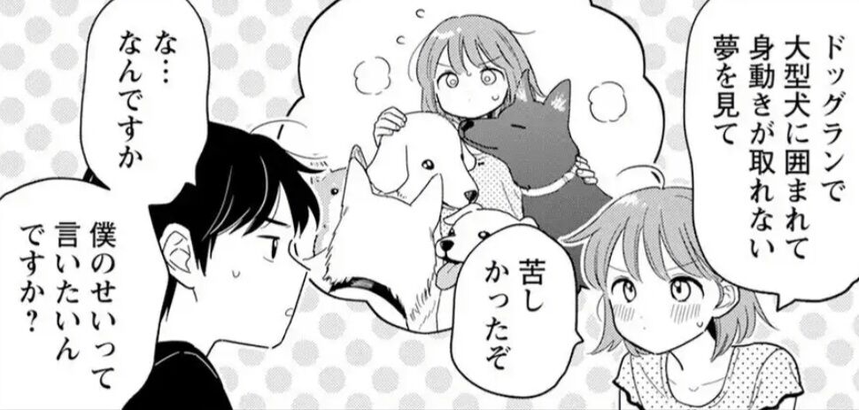 https://livedoor.blogimg.jp/nijigen_daily/imgs/9/5/95c61ecb.jpg