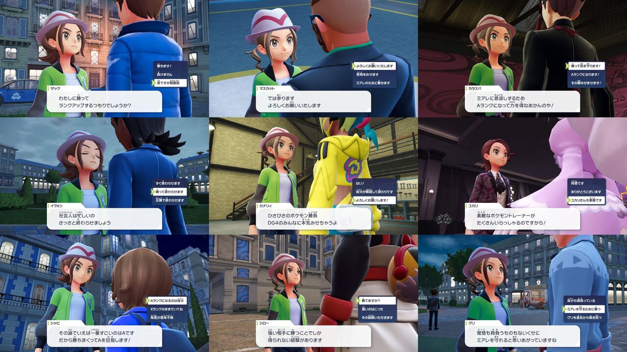 【ポケモン】歴代一煽りの切れ味が鋭い主人公|にじげん!デイリー