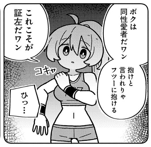 https://livedoor.blogimg.jp/nijigen_daily/imgs/9/7/9702f6da.jpg