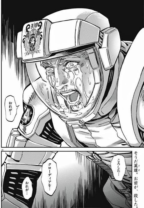 【ガンダムサンダーボルト】名アオリ|にじげん!デイリー