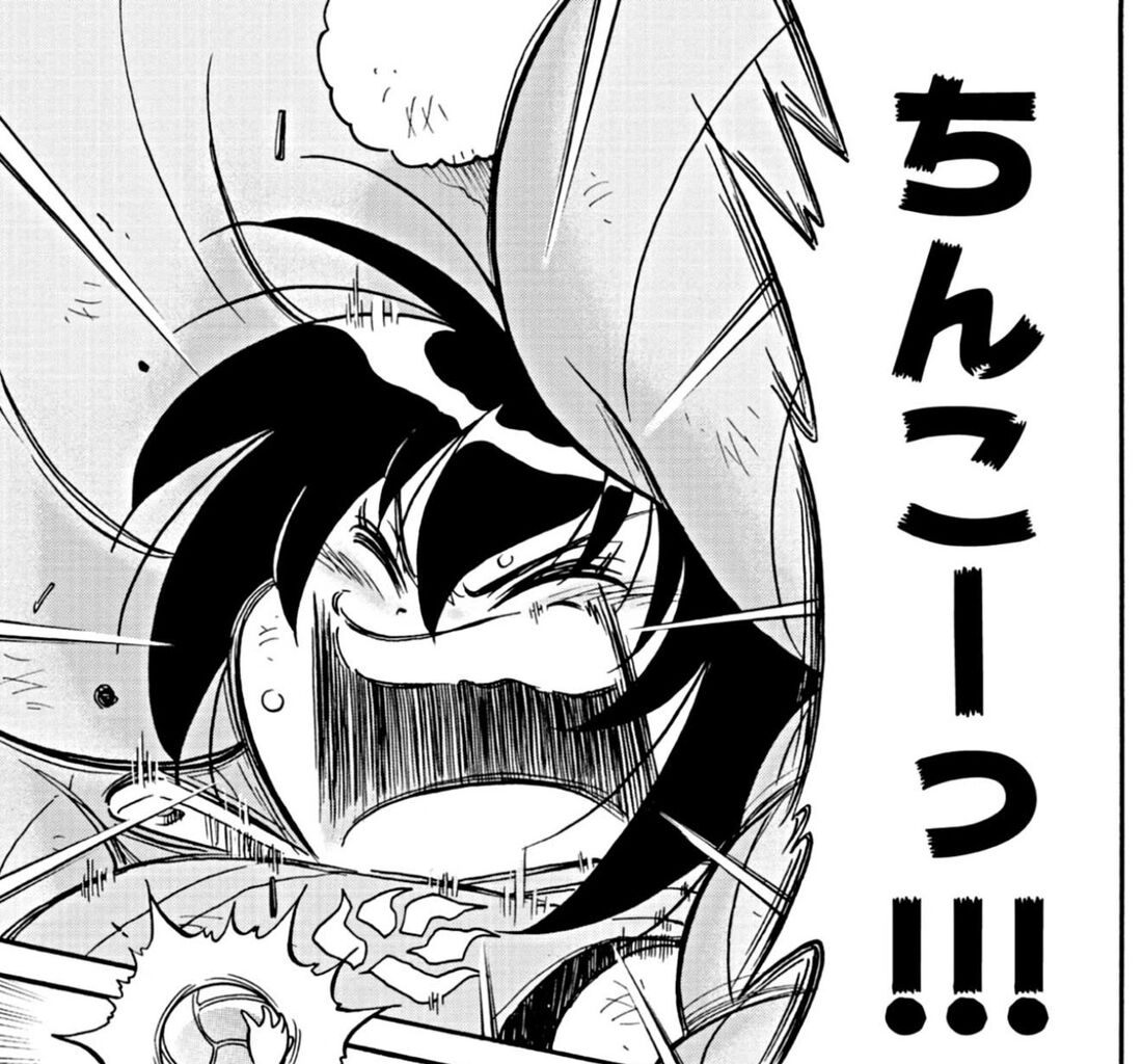 【ドッジ弾子】アニメたのしみだね|にじげん!デイリー