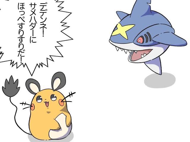 【ポケモン】急募)助かる方法|にじげん!デイリー