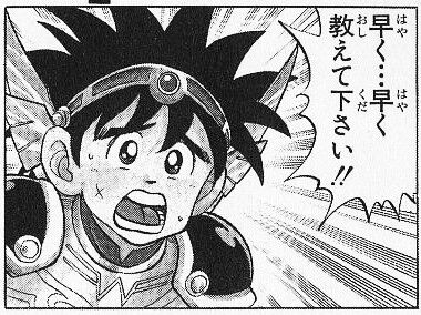 【自作ゲーム】今RPG作ってるんだけど|にじげん!デイリー