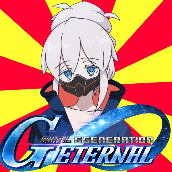 【Gジェネ】ドゥーちゃんエターナル来たら活躍させてあげるね…|にじげん！デイリー