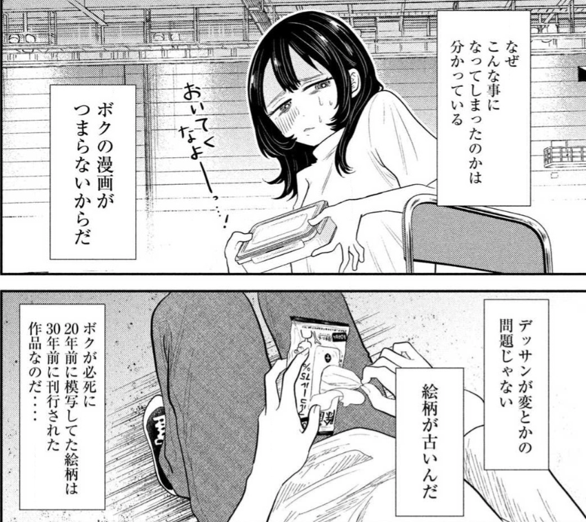 【平成敗残兵☆すみれちゃん】つれえわ|にじげん!デイリー