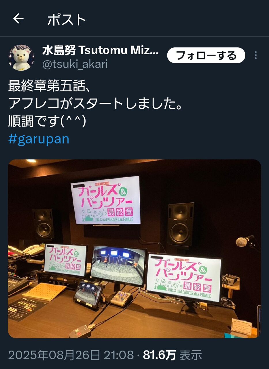 【ガールズ&パンツァー】順調…順調かー…なら良かった|にじげん!デイリー