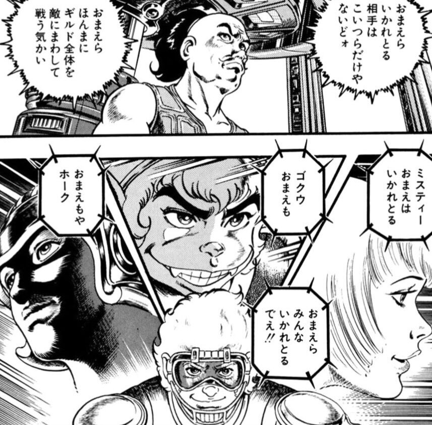 【スペースコブラ】キタ━━━━━━(゚∀゚)━━━━━━ !!!!!|にじげん!デイリー