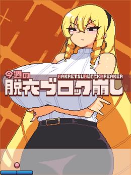 【マウントセレブ金田さん】時々猛烈に下品な身体で抜きたくなる時がある|にじげん!デイリー